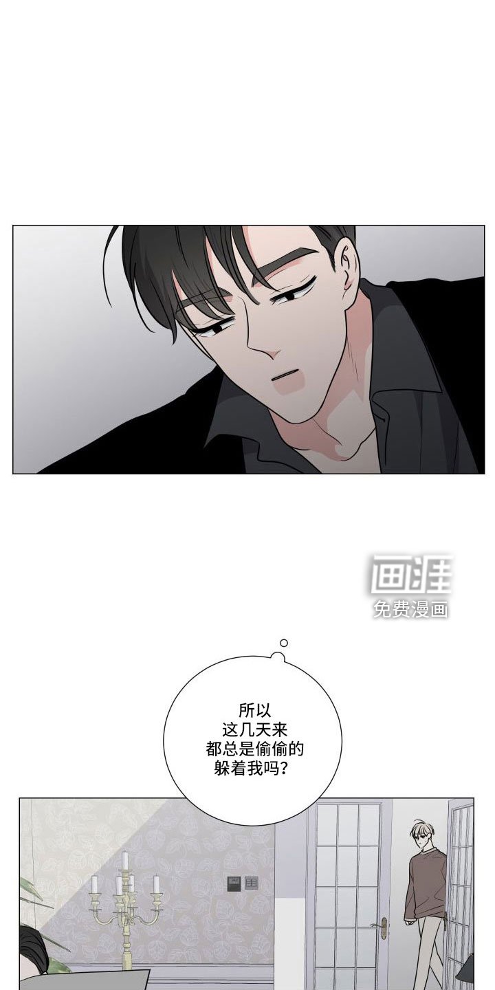 第81章：看清走人才行