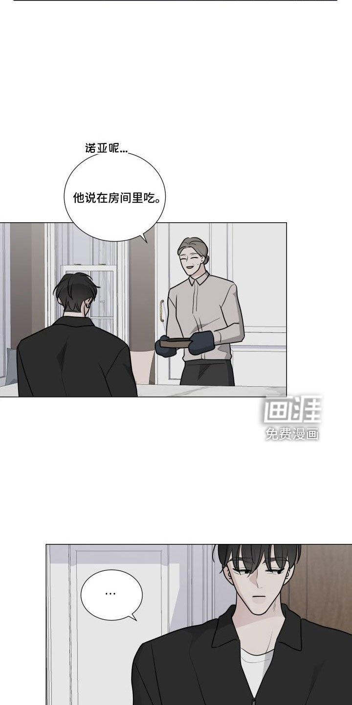 第81章：看清走人才行
