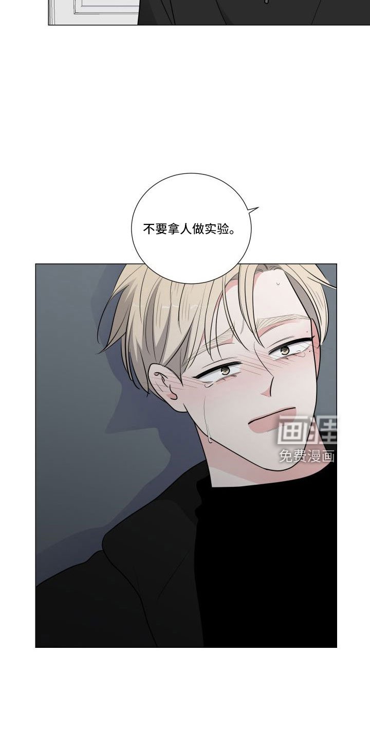 第81章：看清走人才行