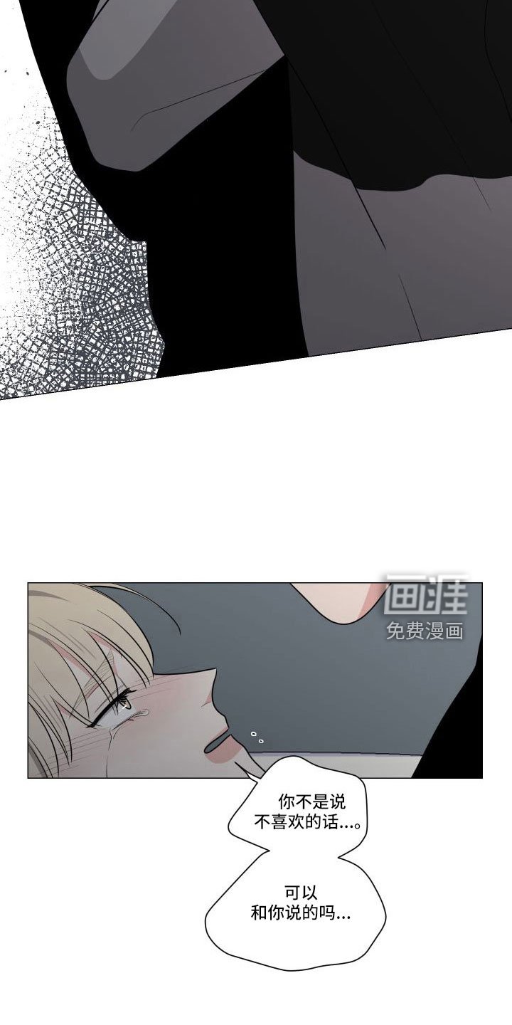 第81章：看清走人才行