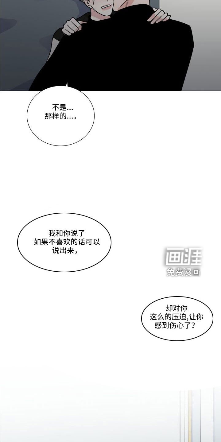 第81章：看清走人才行