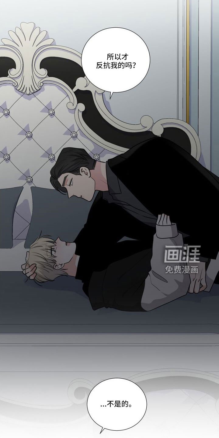 第81章：看清走人才行