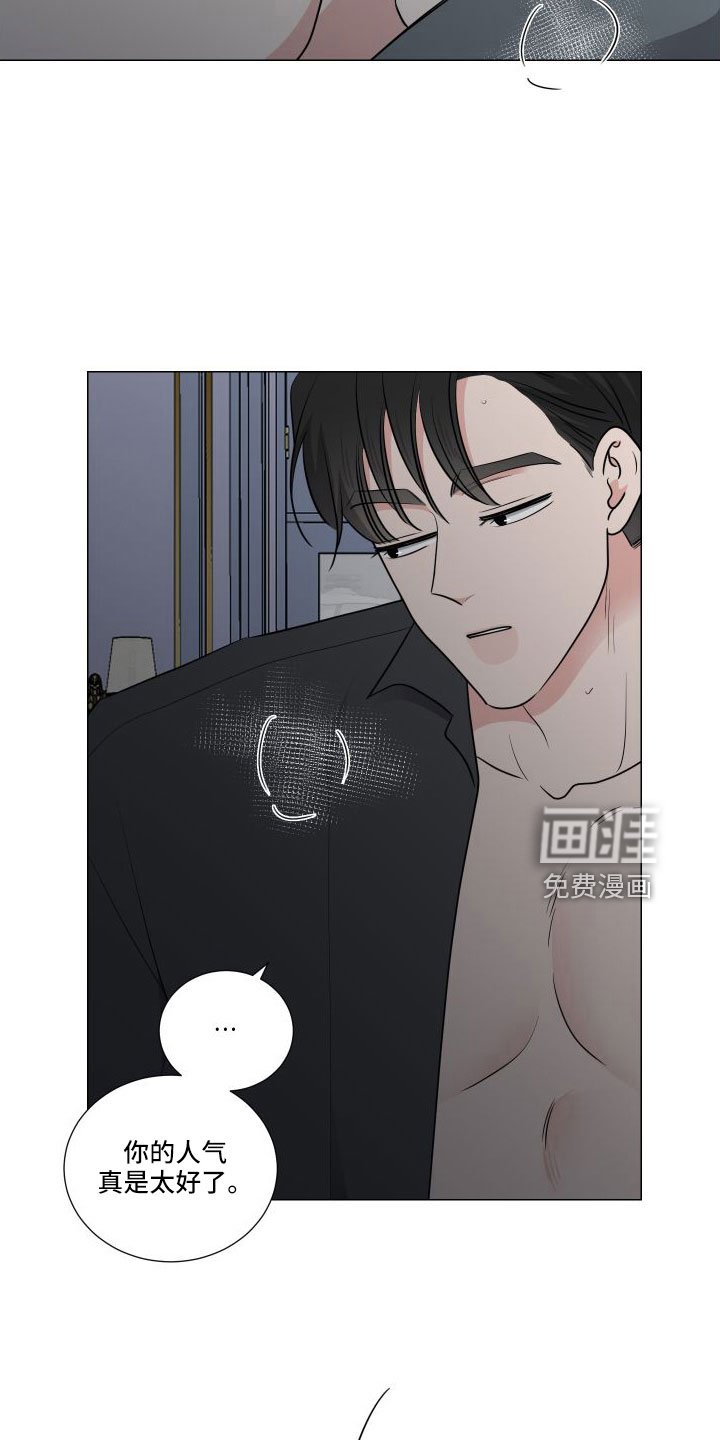 第82章：我爱你