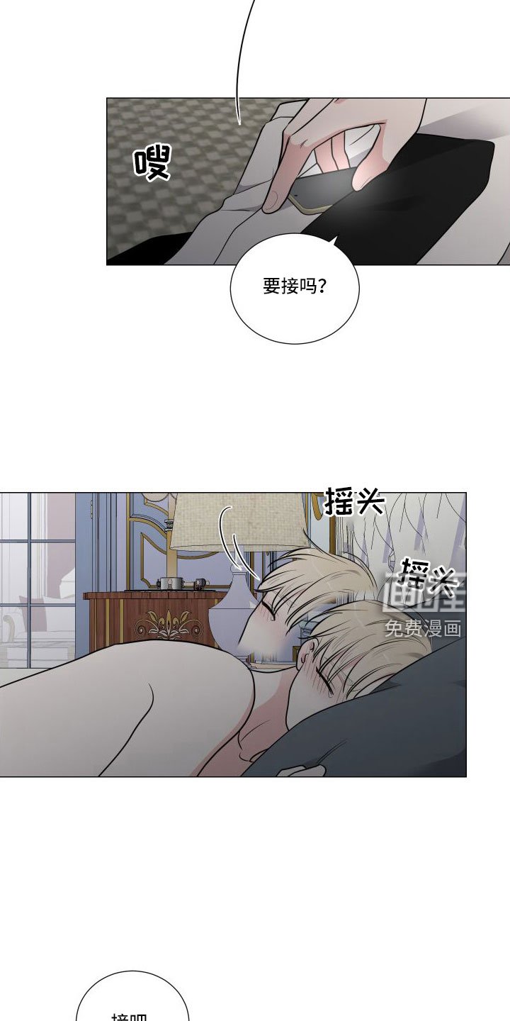 第82章：我爱你
