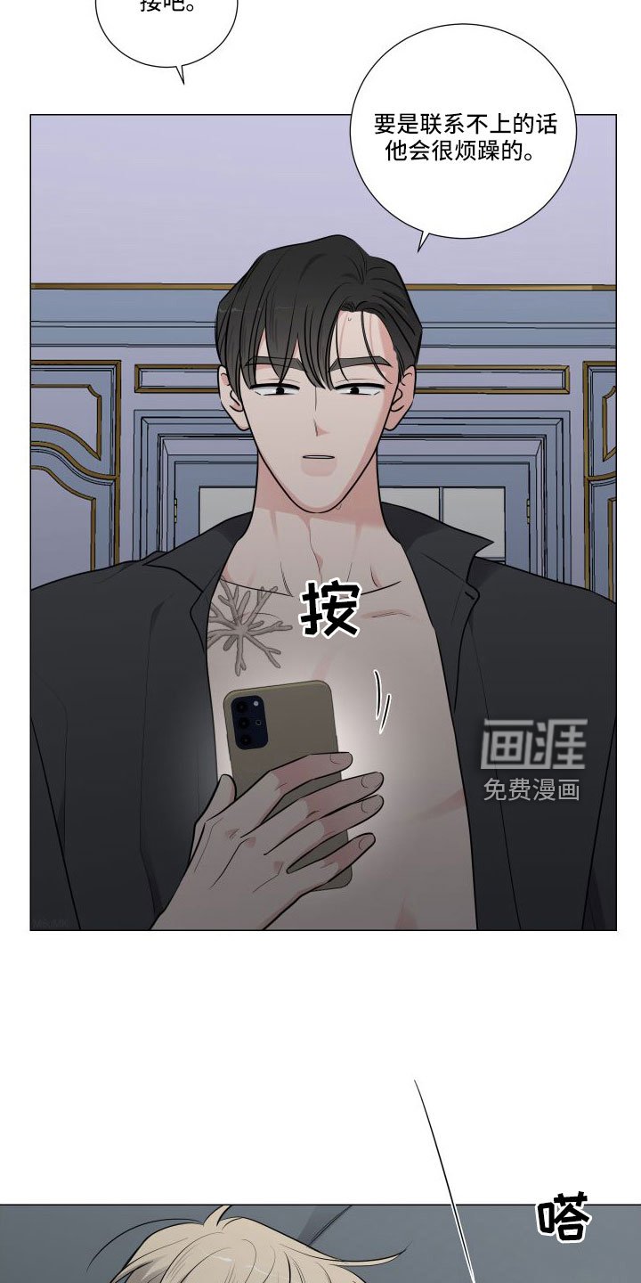 第82章：我爱你