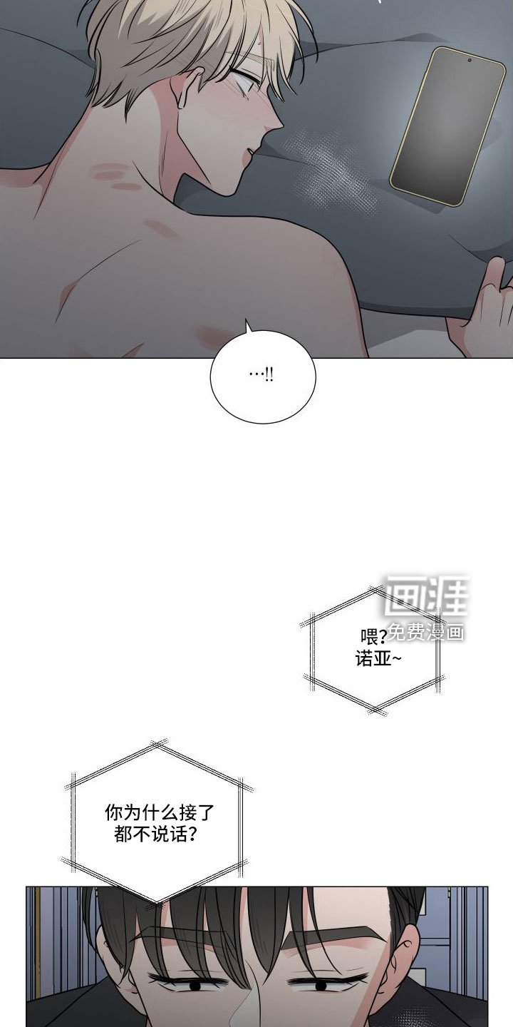 第82章：我爱你