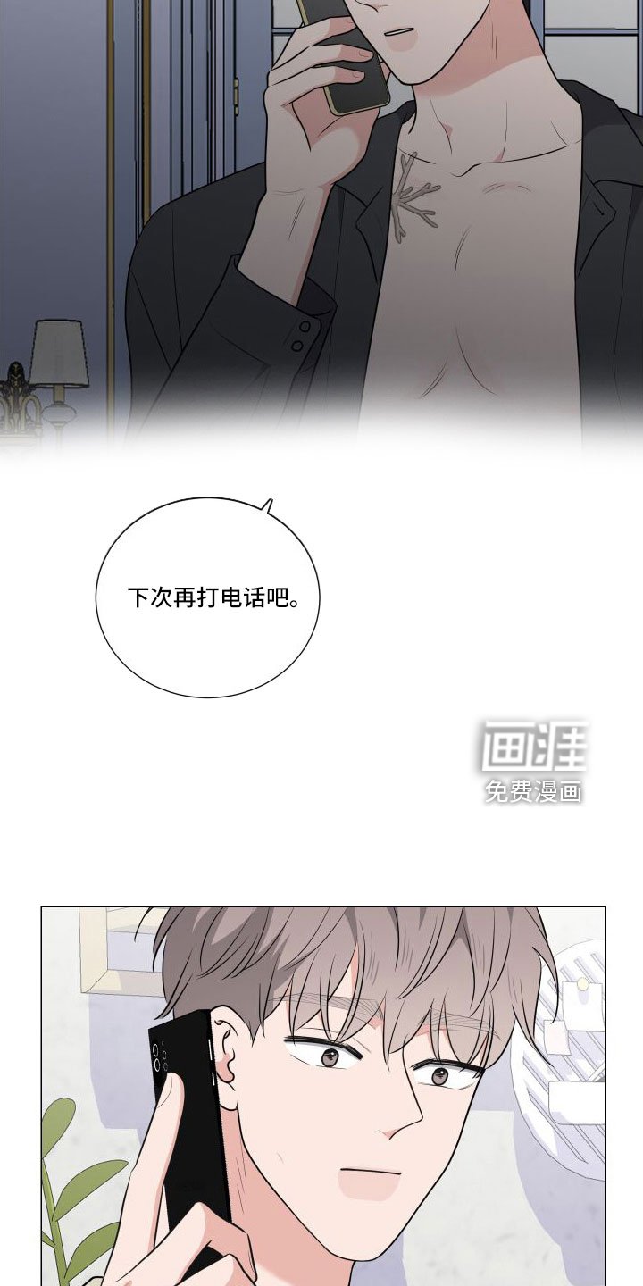 第82章：我爱你
