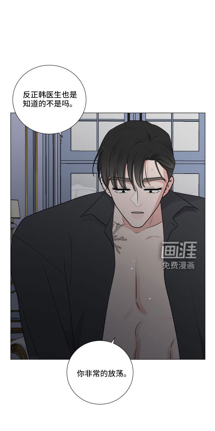 第82章：我爱你