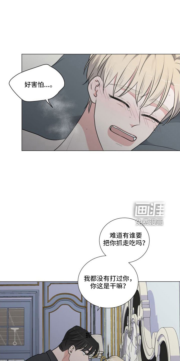 第82章：我爱你