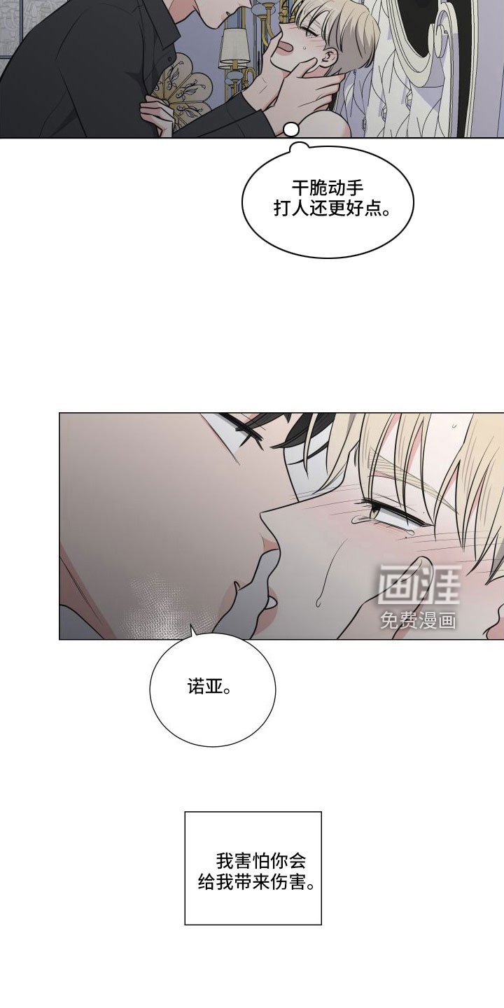 第82章：我爱你