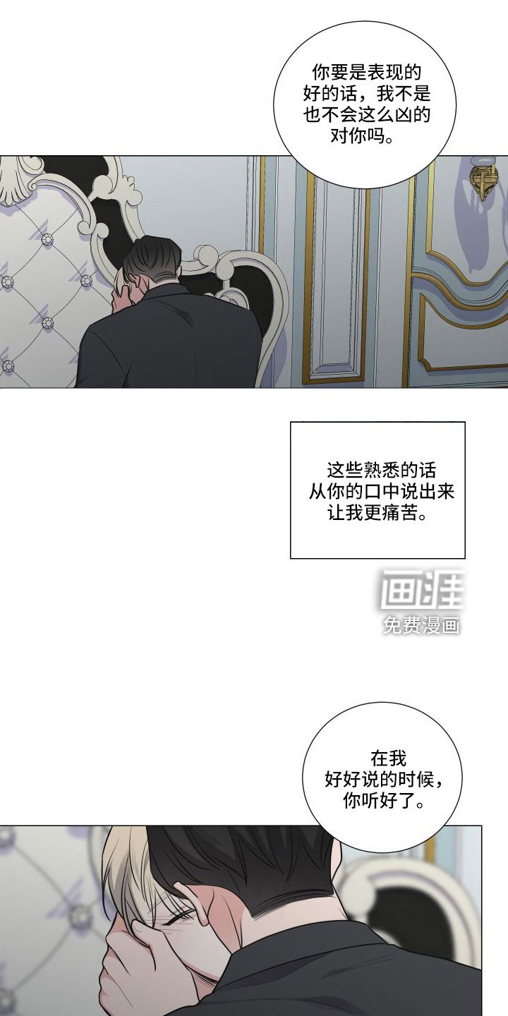 第82章：我爱你