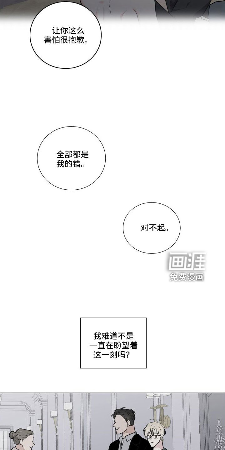 第82章：我爱你