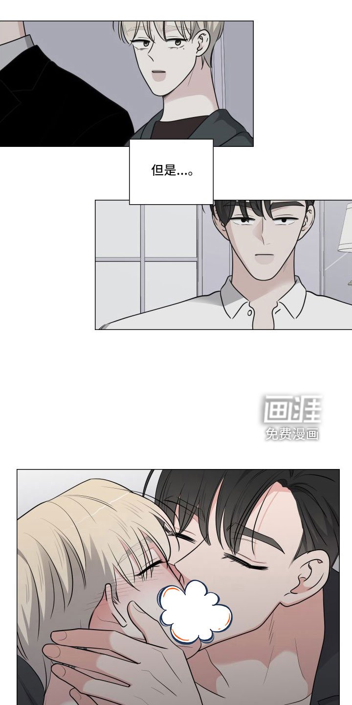 第82章：我爱你