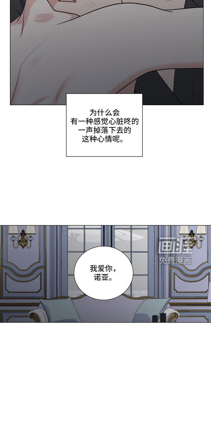 第82章：我爱你