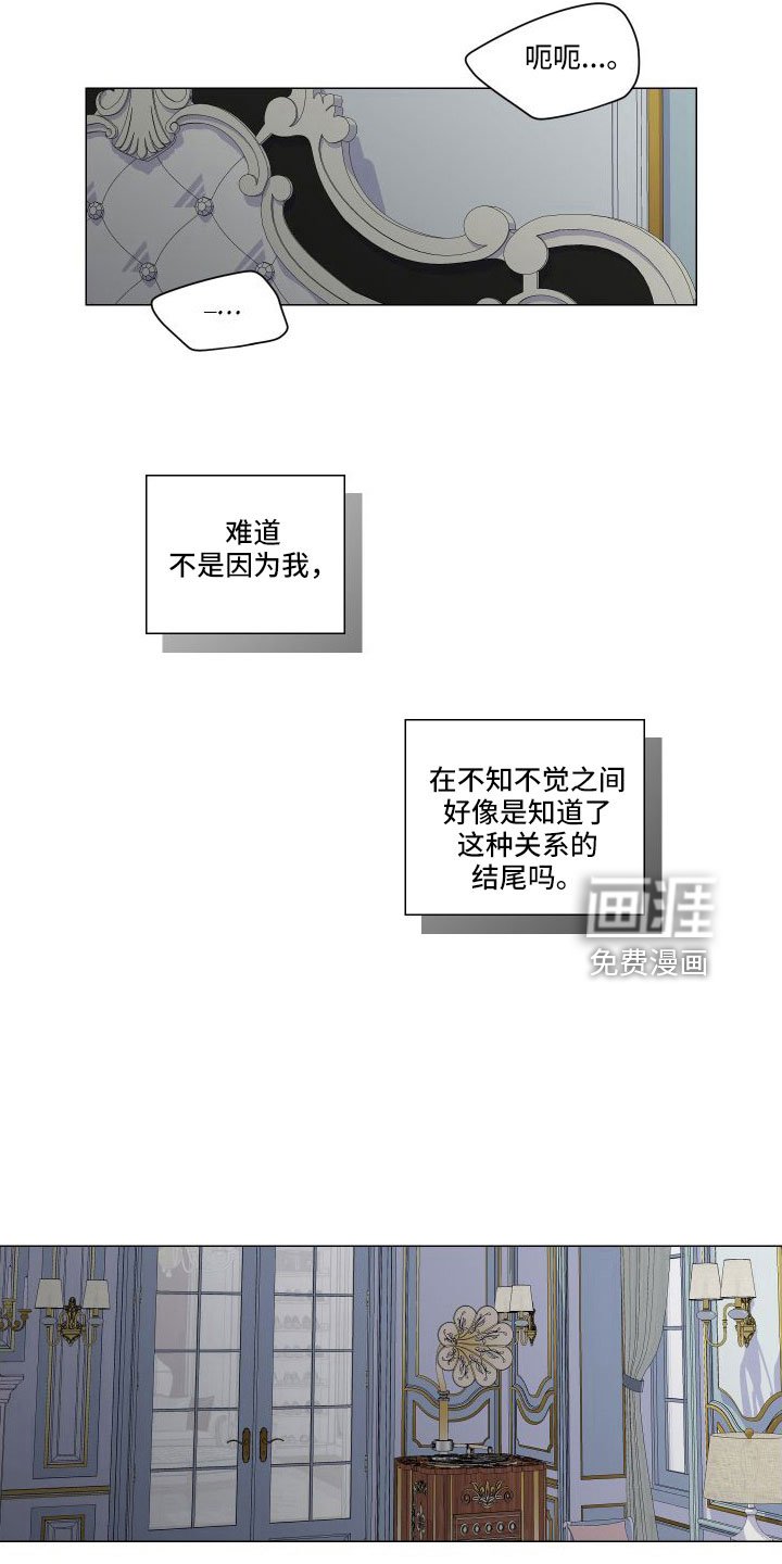 第82章：我爱你