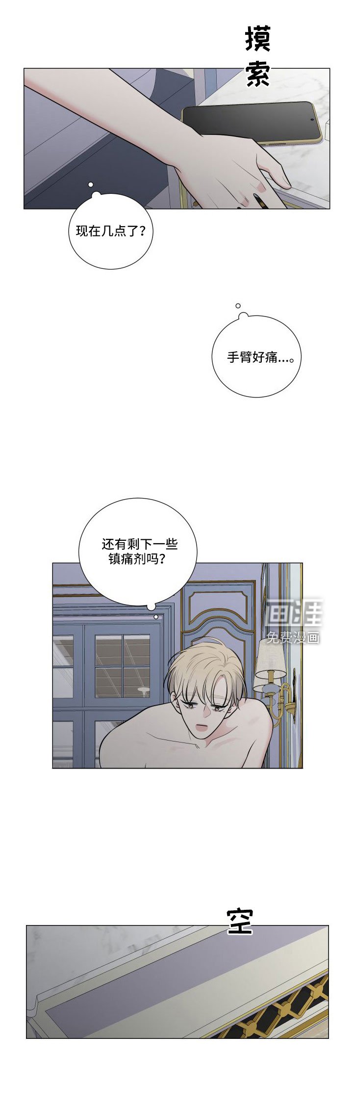第82章：我爱你