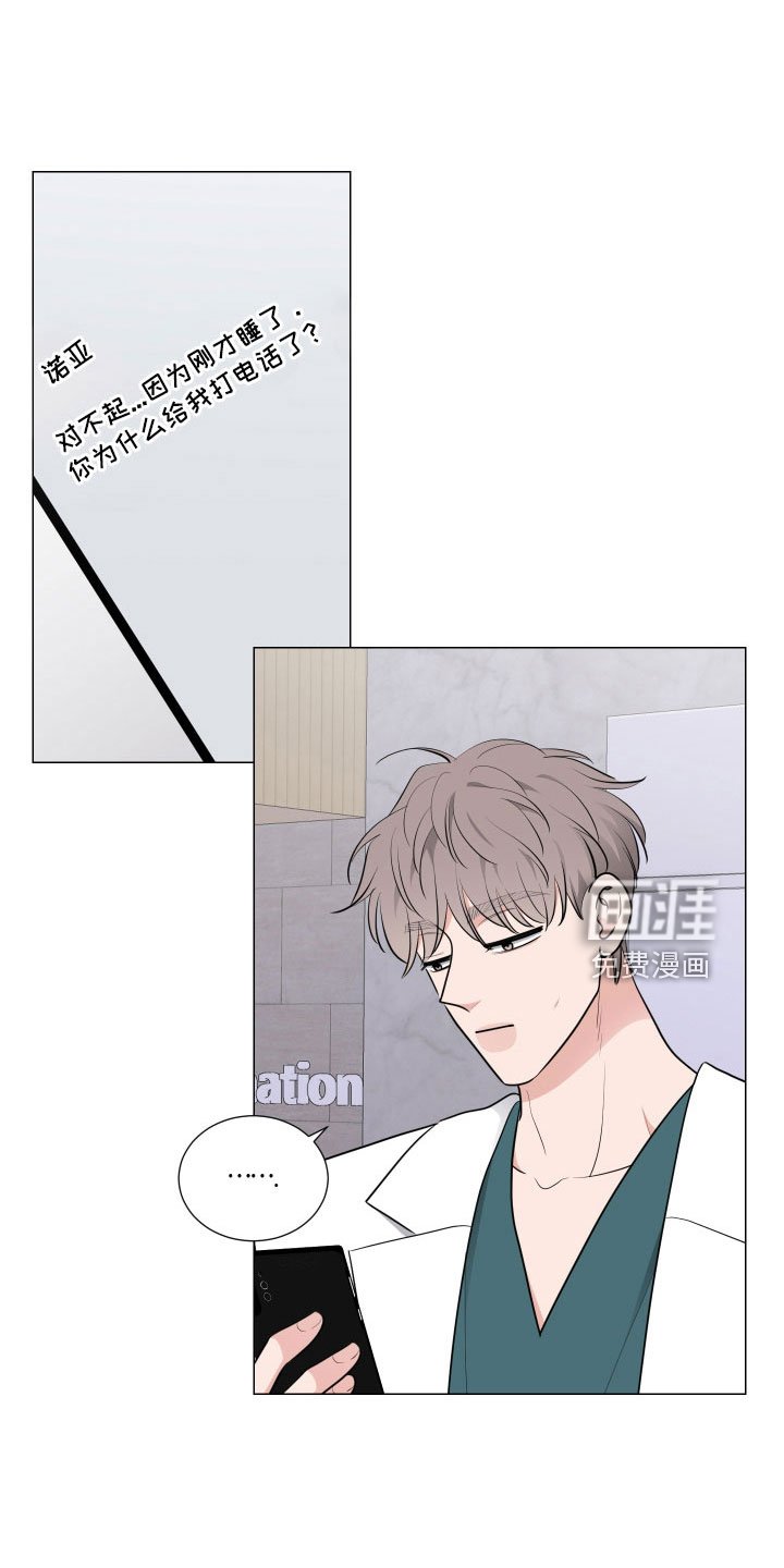 第83章：换人