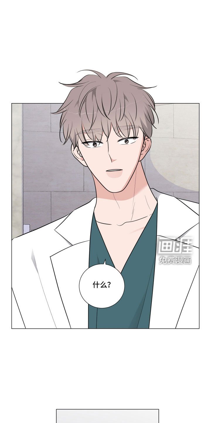 第83章：换人
