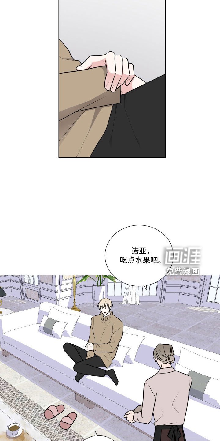 第83章：换人