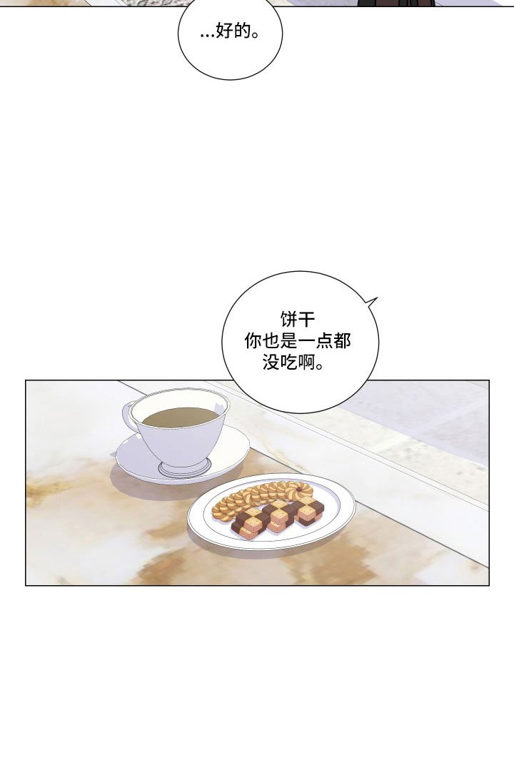 第83章：换人