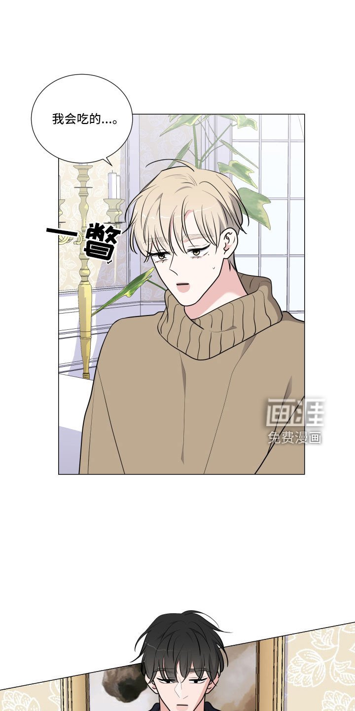 第83章：换人
