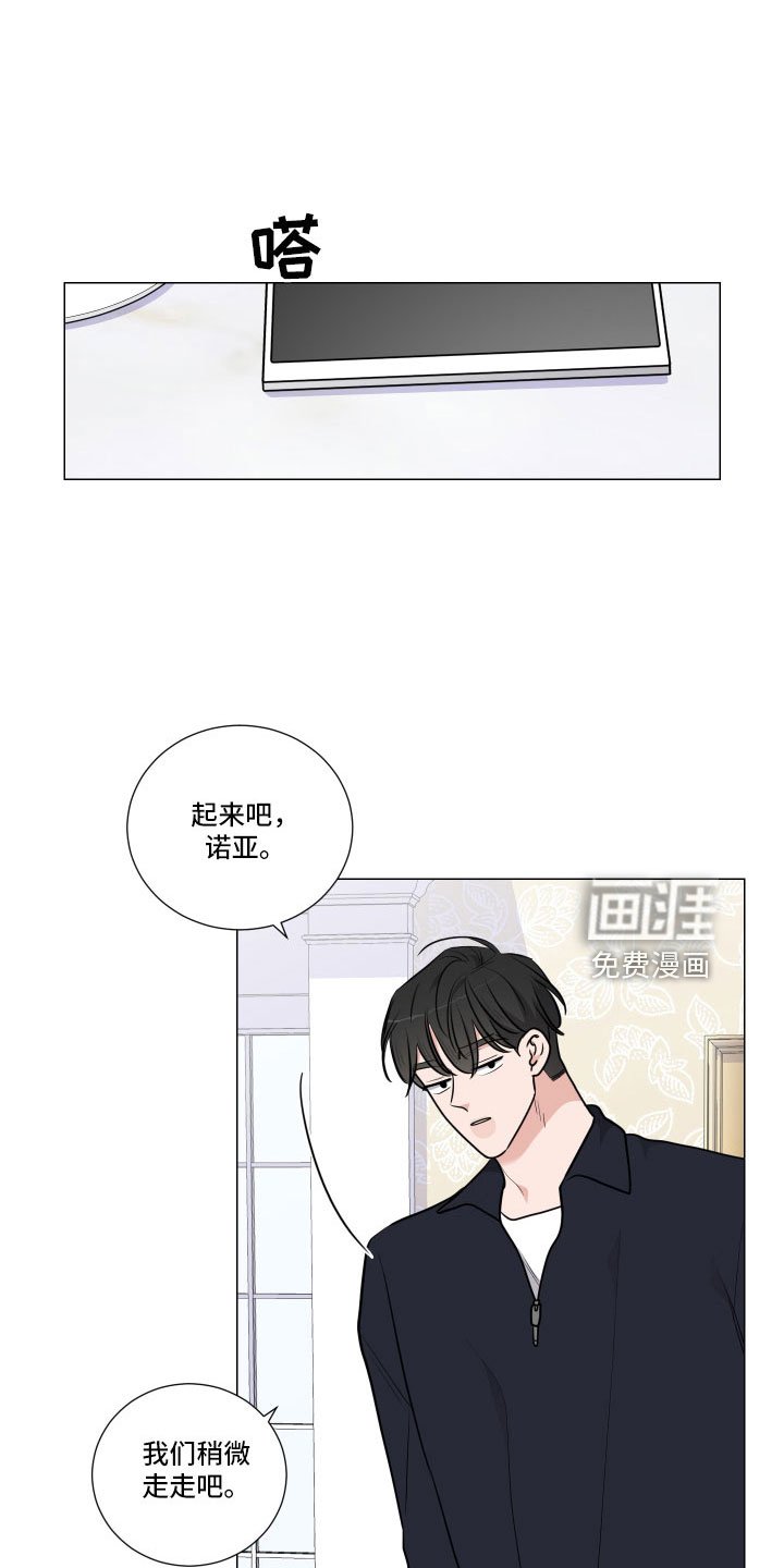 第83章：换人