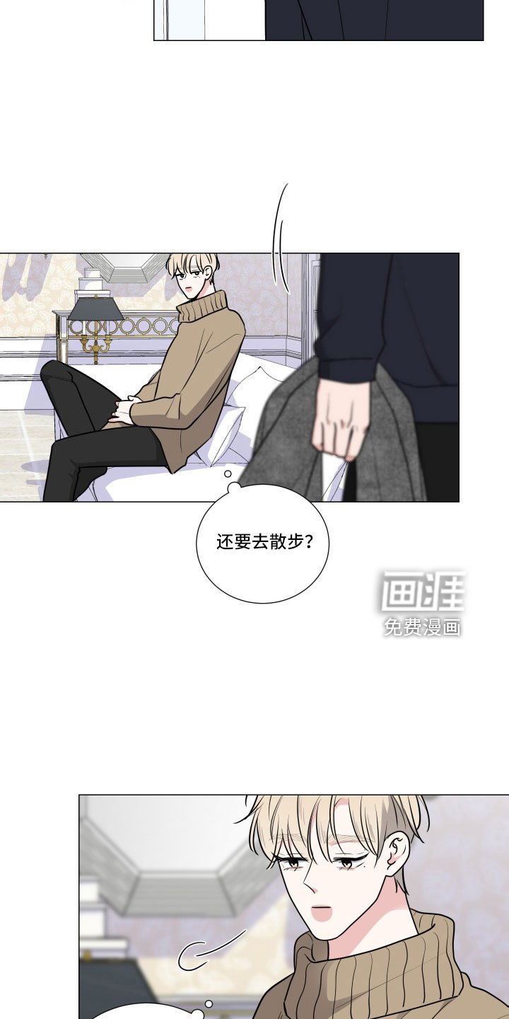 第83章：换人