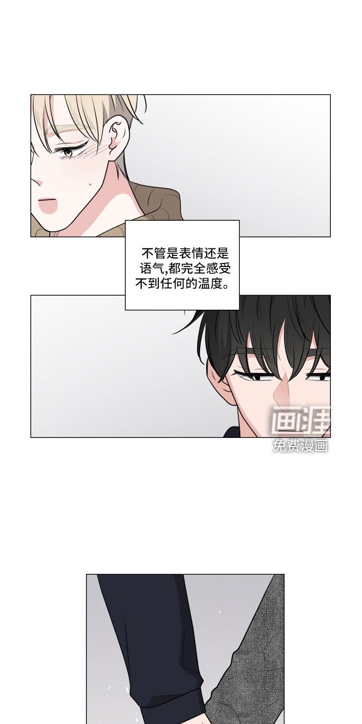 第83章：换人