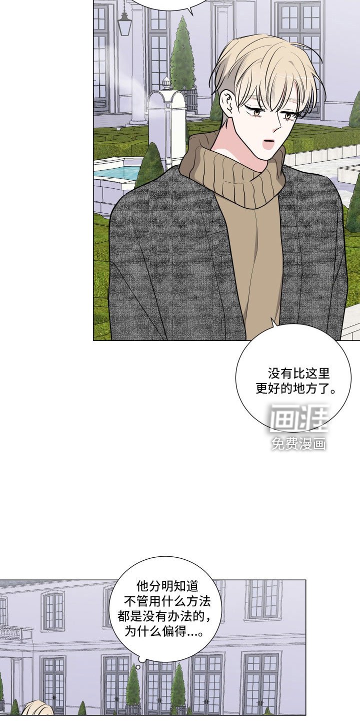第83章：换人