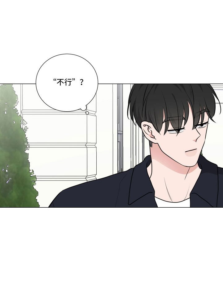 第83章：换人