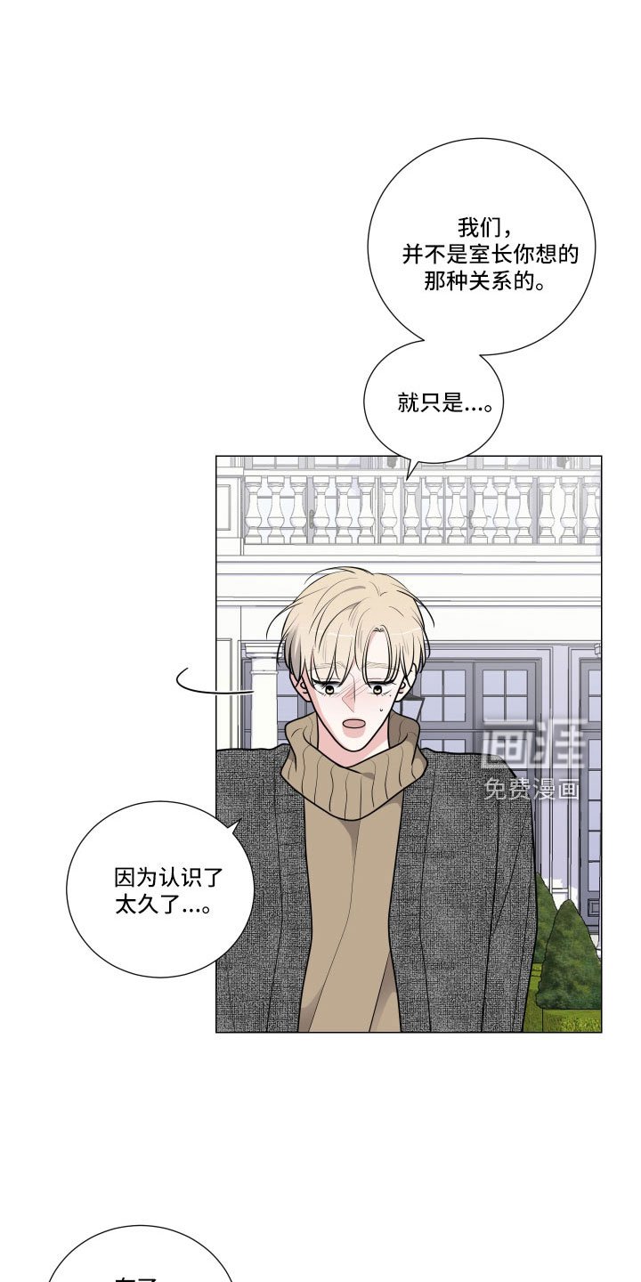第84章：装睡