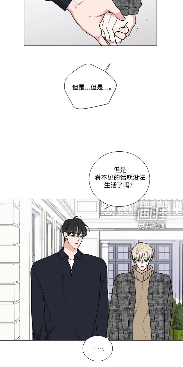 第84章：装睡
