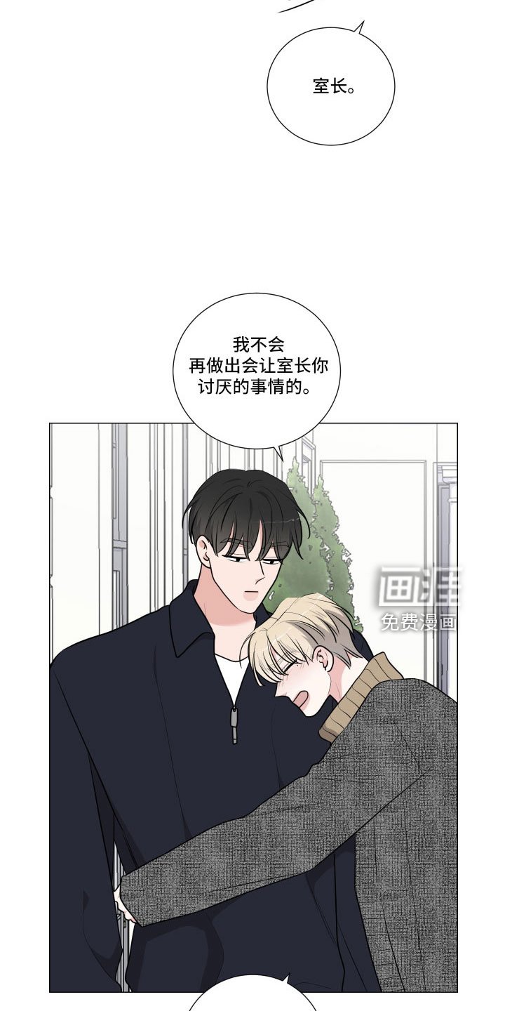 第84章：装睡