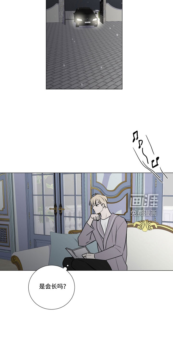 第84章：装睡