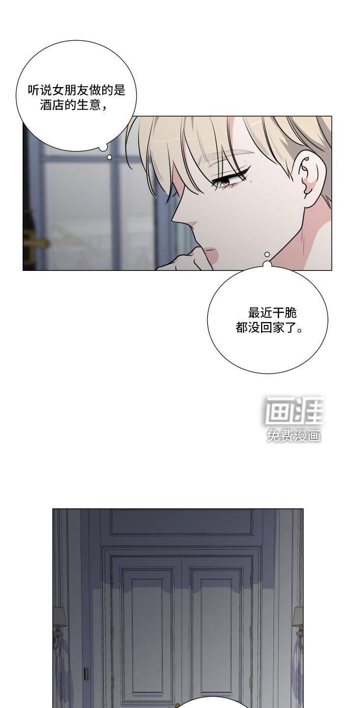 第84章：装睡