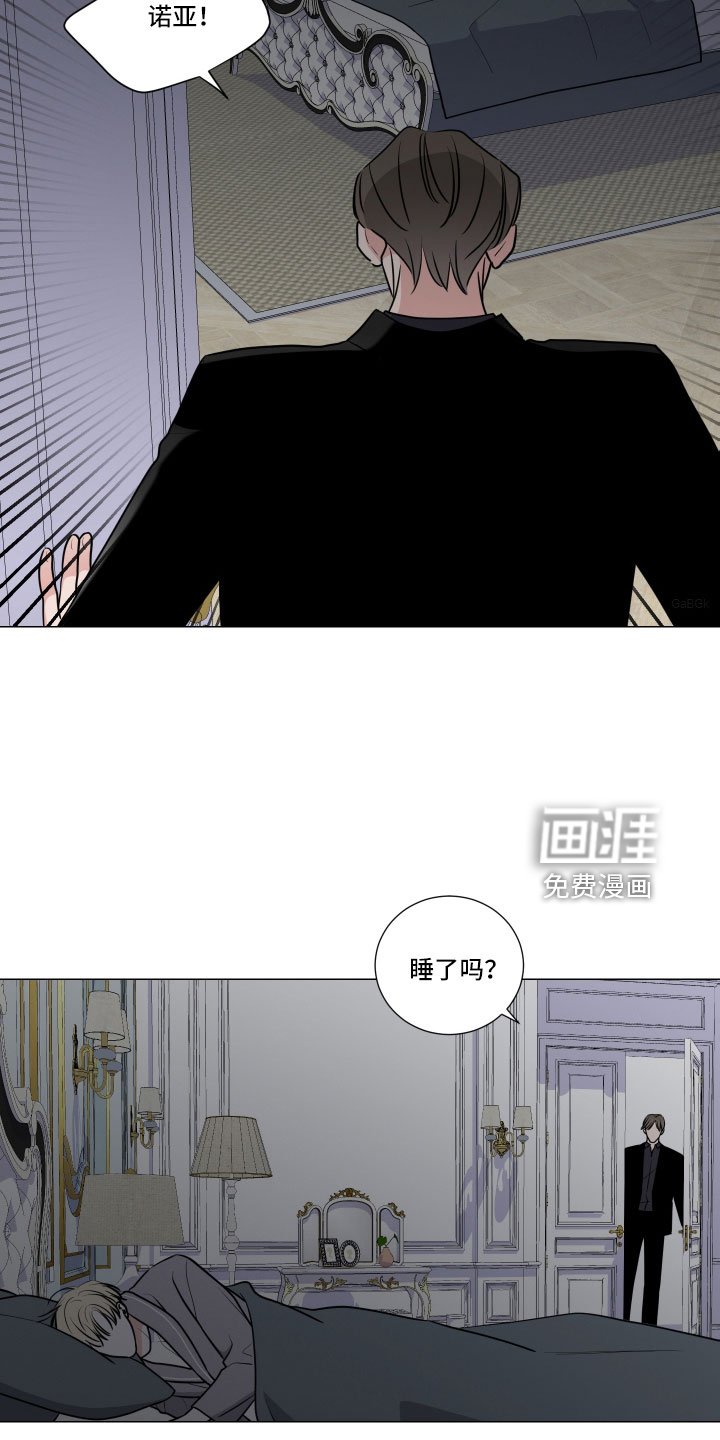 第84章：装睡