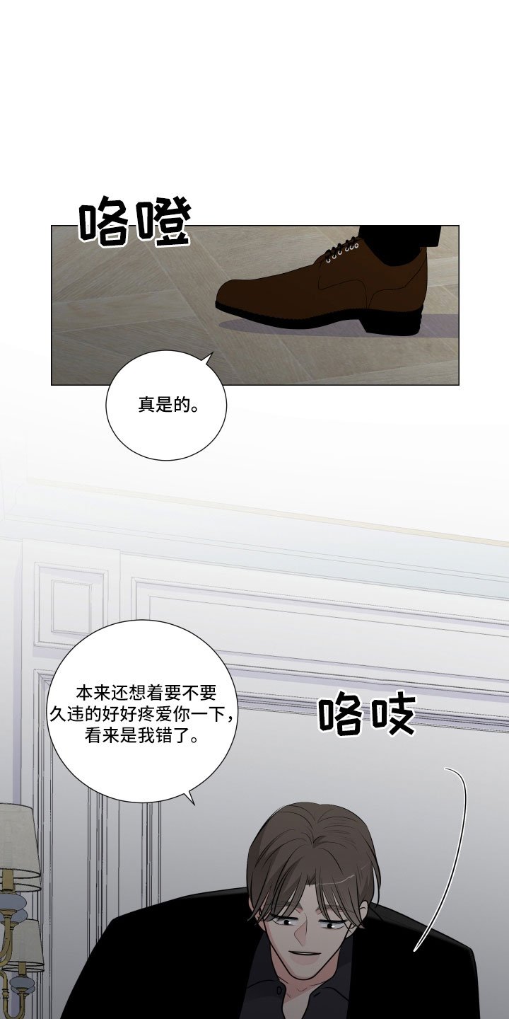 第84章：装睡