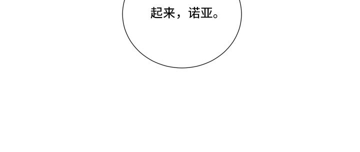 第84章：装睡