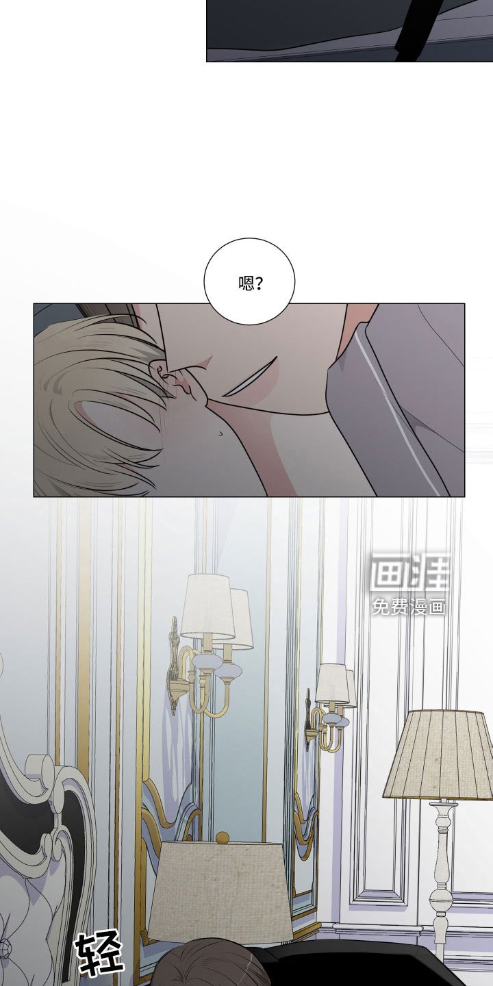 第84章：装睡