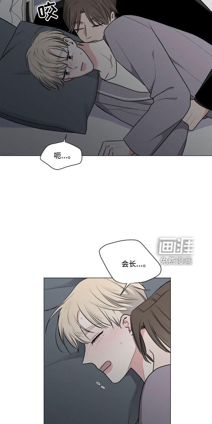 第84章：装睡