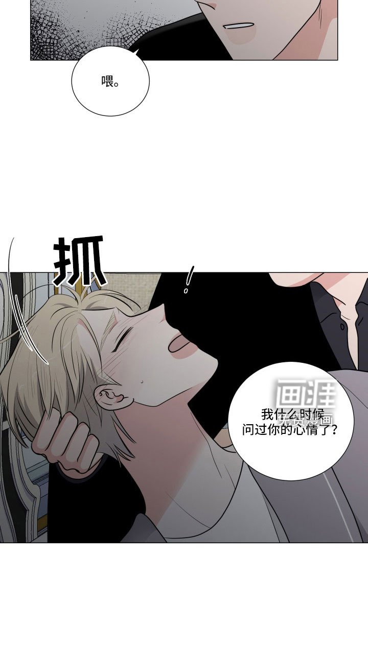 第84章：装睡