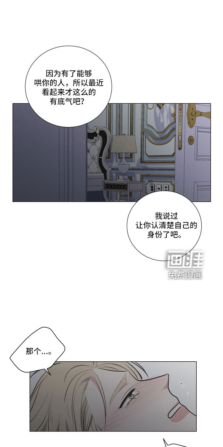 第85章：阻止