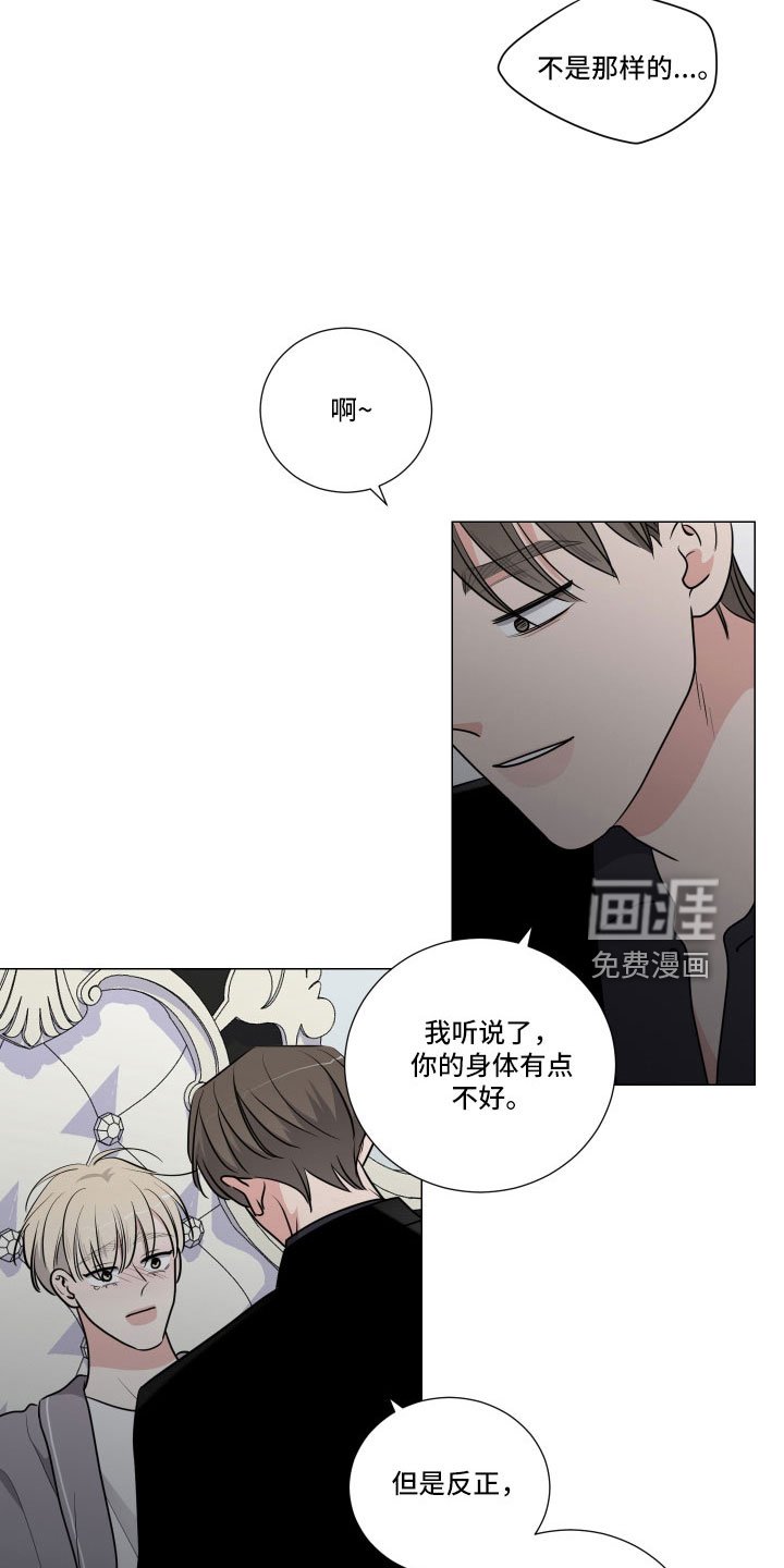 第85章：阻止