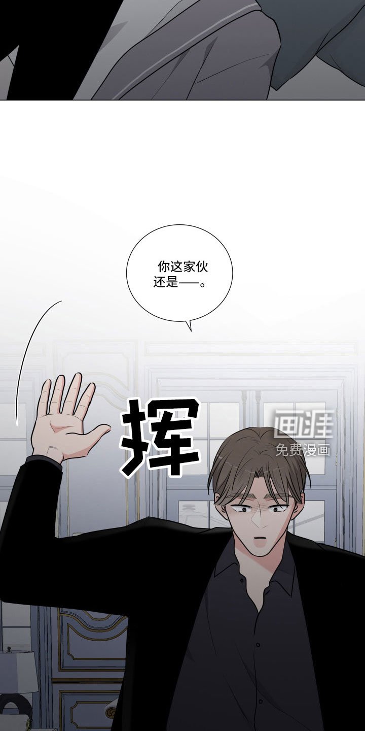 第85章：阻止
