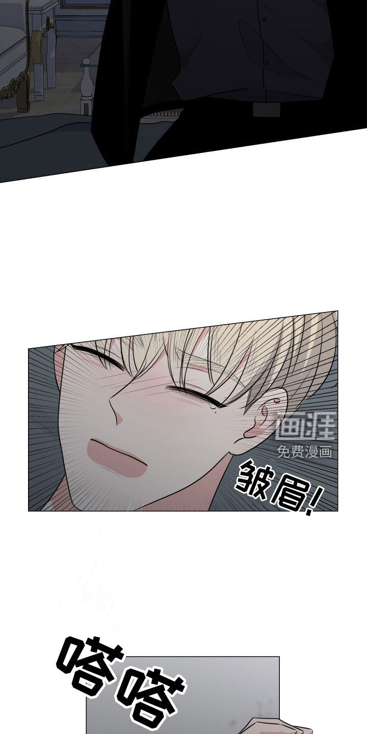 第85章：阻止