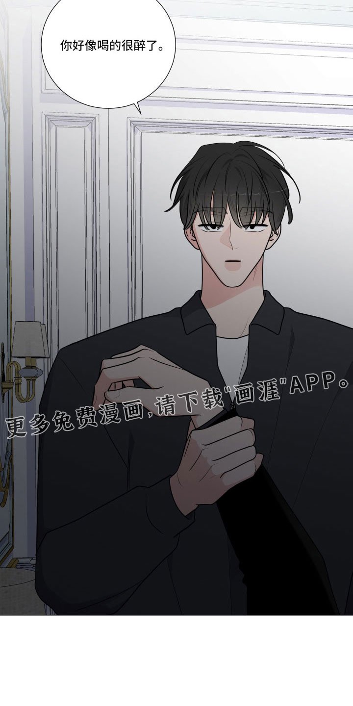 第85章：阻止