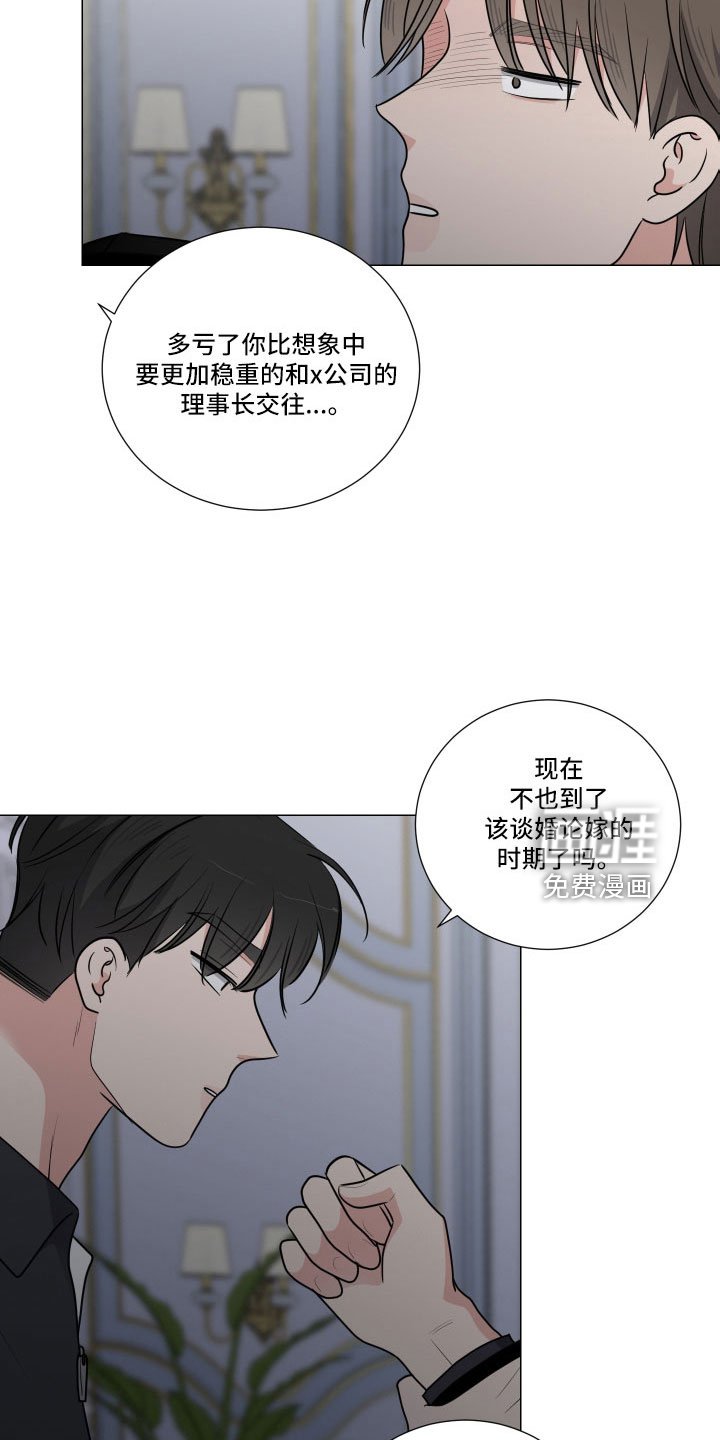 第85章：阻止