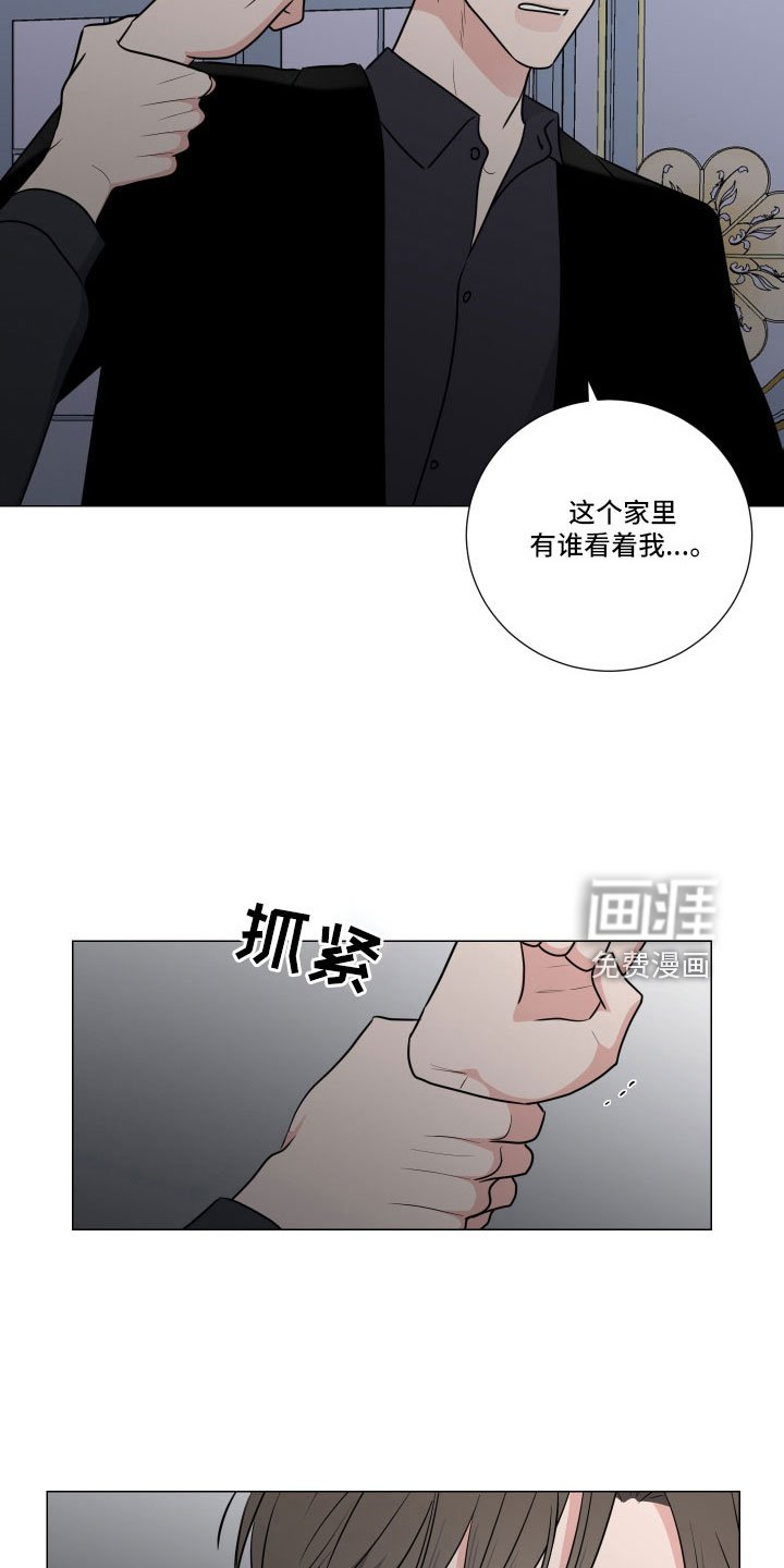 第85章：阻止