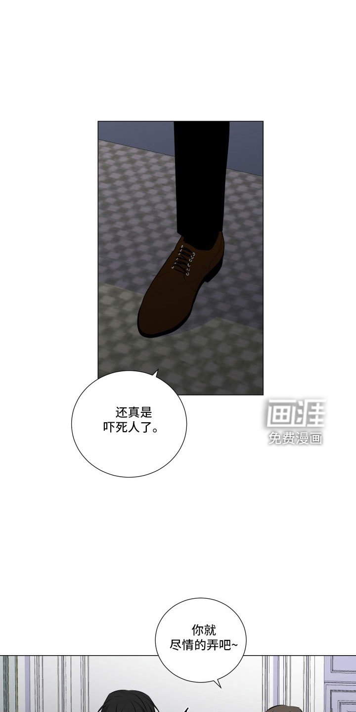 第85章：阻止