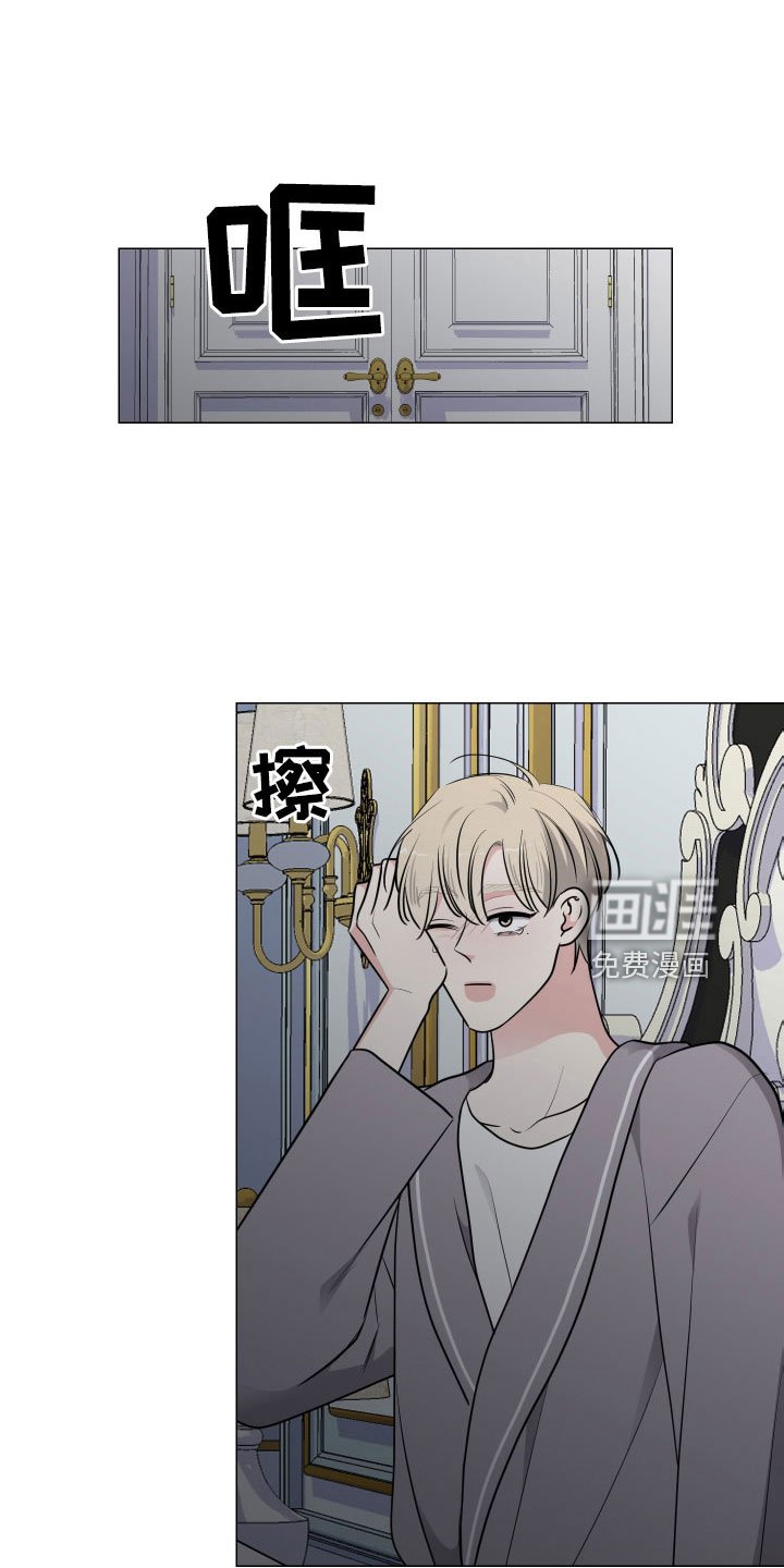 第86章：太想你了